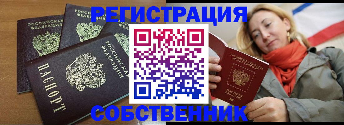 найти адрес прописки в Миллерово